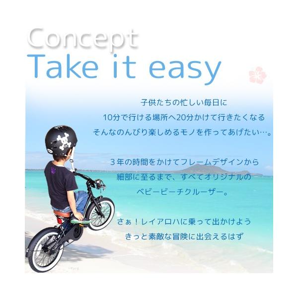 送料無料 プレゼント付 Leialoha レイアロハ 16インチ 旧モデル 身長98ｃｍ ビーチクルーザー Buyee Buyee 日本の通販商品 オークションの代理入札 代理購入