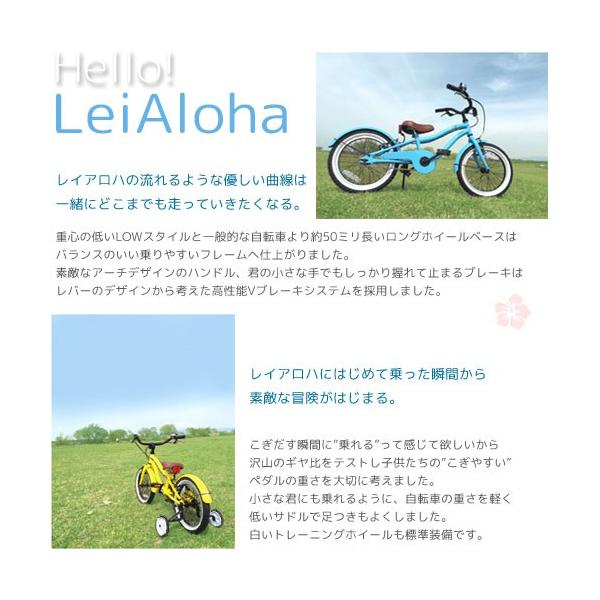 送料無料 プレゼント付 Leialoha レイアロハ 16インチ 旧モデル 身長98ｃｍ ビーチクルーザー Buyee Buyee 日本の通販商品 オークションの代理入札 代理購入