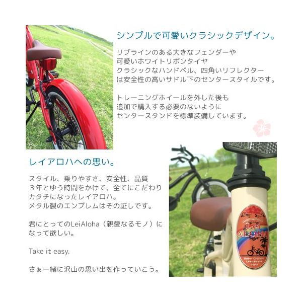 送料無料 プレゼント付 Leialoha レイアロハ 16インチ 旧モデル 身長98ｃｍ ビーチクルーザー Buyee Buyee 日本の通販商品 オークションの代理入札 代理購入