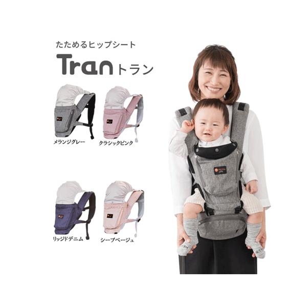 napnapたためるヒップシートTranダブルショルダーストラップ