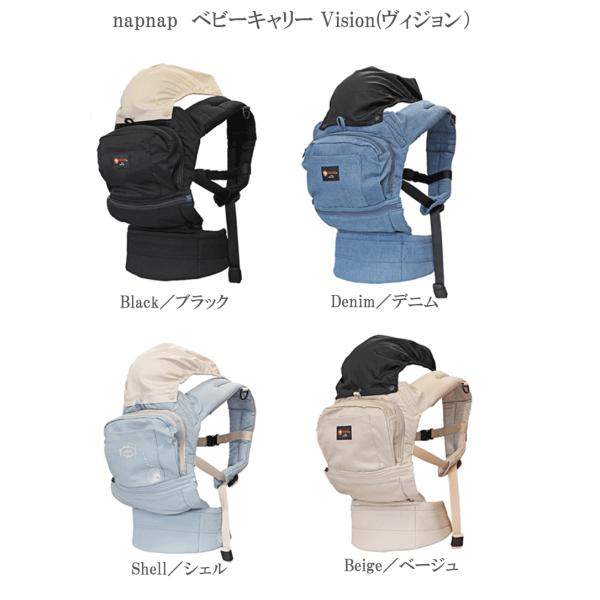 新品　napnapベビーキャリーVision(ヴィジョン) ベビーキャリー Vision（ヴィジョン）napnap（ナップナップ