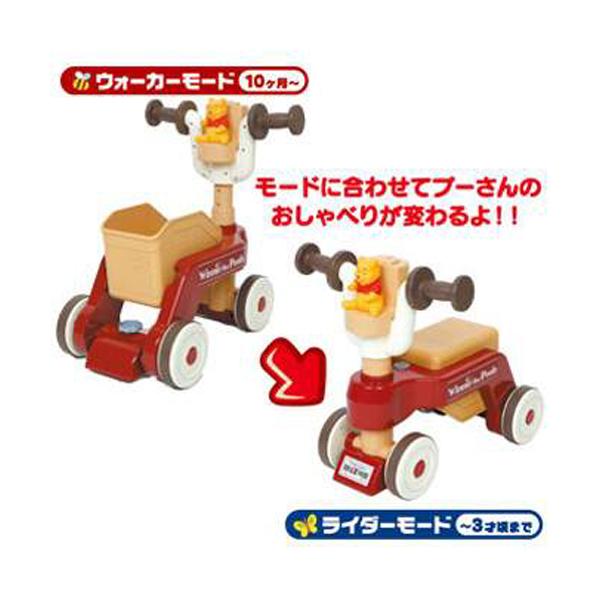 〜赤ちゃんのあんよ促進から走る準備まで♪〜★成長に合わせてラクラク変形！！　　すぐに変形できるのでウォーカー⇔ライダーの     使い分けも自由自在♪★よちよち歩きでも安心のブレーキ機能とライダーモードのみ   ハンドルが切れる、安全に考慮...