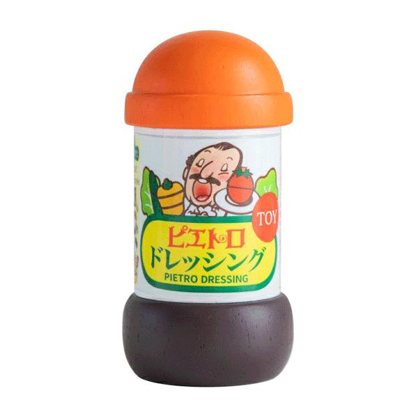 ままごと ピエトロドレッシング【エドインター】ままごと 木のままごと 知育玩具 誕生日御祝