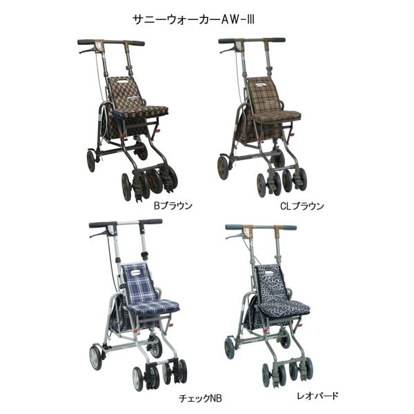 サニーウォーカーAW-III　島製作所