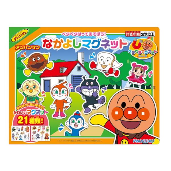 （ネコポス→送料無料）アンパンマン　なかよしマグネット　320840【アガツマ】