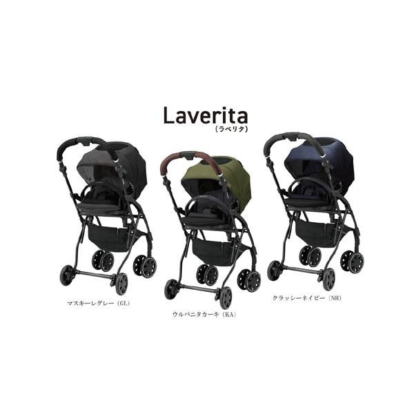 Combi ホワイトレーベル ラベリタ エッグショック AL・今なら、コンビ