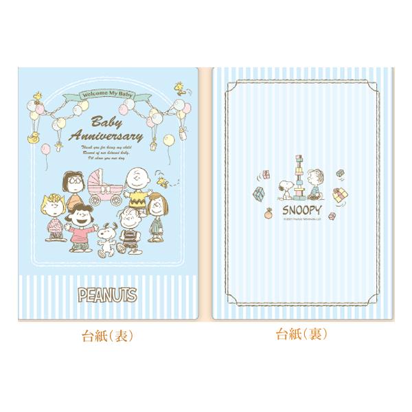 〜赤ちゃんの命名紙も残せるス　　　ヌーピーデザインの手がたアルバム〜●手を汚さず、カラーの手がたがとれます。●手がたと一緒に記念写真や出生記録も残せます。●命名紙付きで赤ちゃんの記念を一冊にまとめて保存できます。□　仕様　□対象年齢:0歳以...