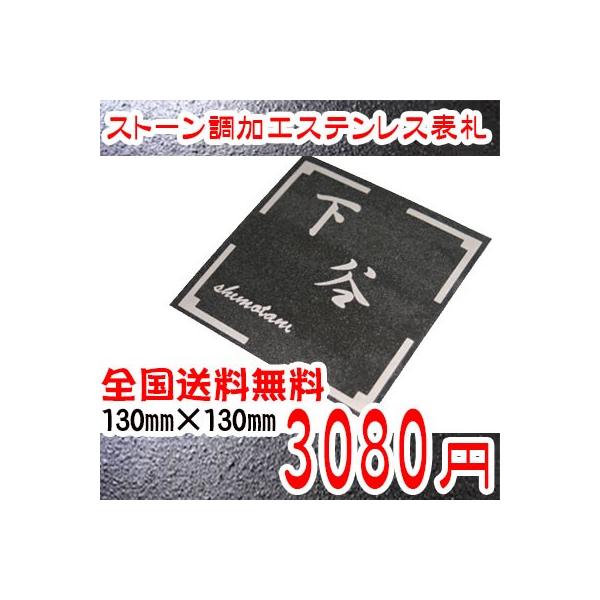 \D XeX\D ΒH\D 130mmx130mm Z3񖳗 ˌ }V @HőXł͔܂