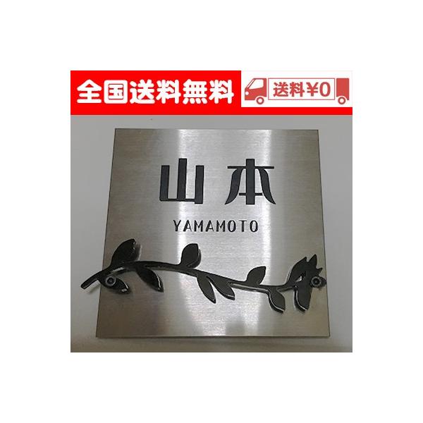 \D XeX\D  tσ`[t 150mm×150mmp\D Z3񖳗 ˌ }V 