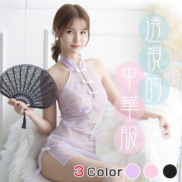 スケスケ コスプレ エロ チャイナドレス シースルー ドレス エロ 衣装 チャイナ 透け透け ドレス かわいい ランジェリー Dejapan Bid And Buy Japan With 0 Commission