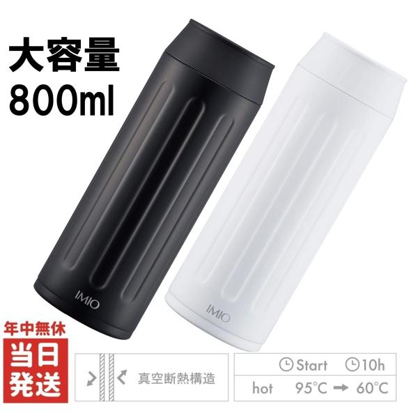 夏の熱中症対策に、大容量ピッチャー！●真空断熱構造で夏は冷たい、冬は温かい飲み物を長時間卓上でキープできます。●大きめの氷も入れられる広口タイプ。ご使用後のお手入れも簡単です。●360度どの方向からも注げるので、ご使用方法を選びません。●取...