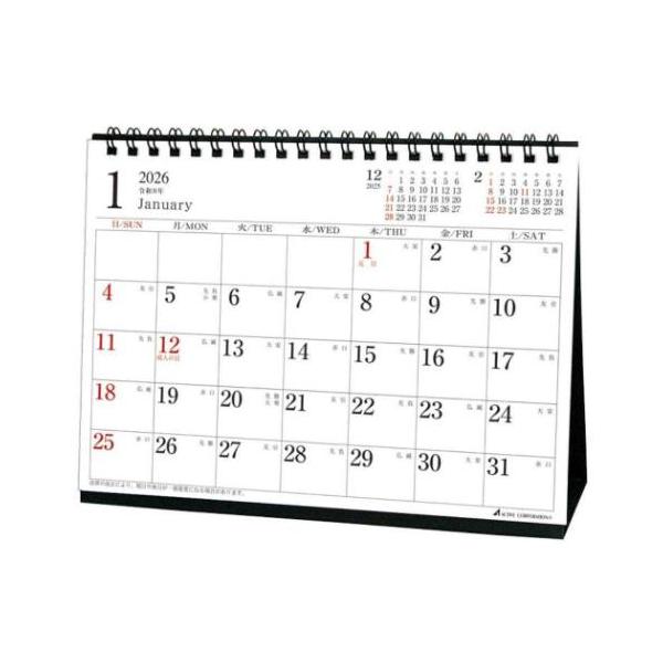 2026 Calendar 卓上カレンダー2026年 スケジュール マンスリー 横