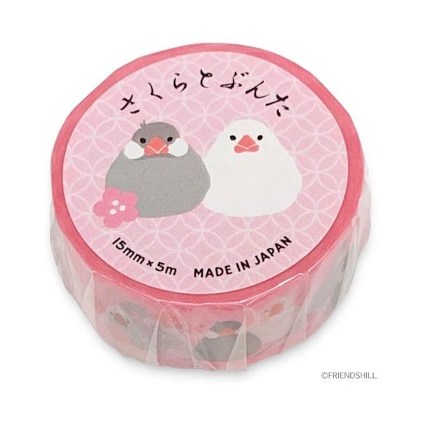 15mm }Xe ēc̏Zޓ킳ђ }XLOe[v ƂԂ ANeBuR[|[V DECOe[v