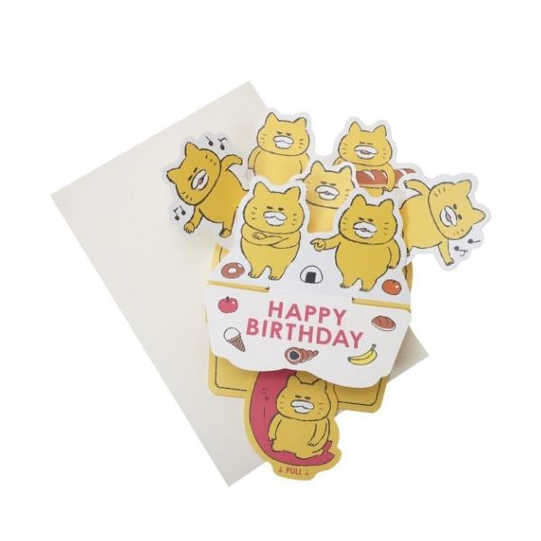 mlR񂾂 O[eBOJ[h POP-UP o[Xf[J [h HAPPY BIRTHDAY ANeBuR[|[V aj v[g t