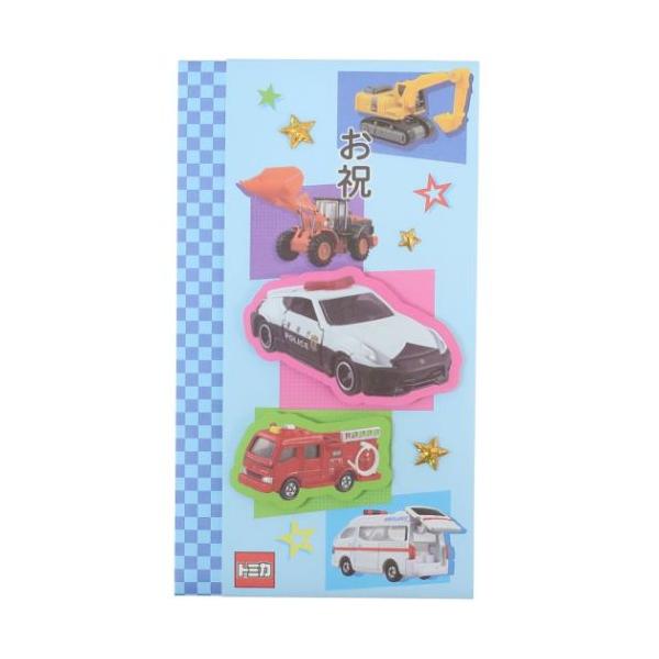 「メール便可」ポチ袋 正月 お祝い お年玉 デザイン 雑貨男の子大好き[TOMICA/トミカ]のKOOLなnewアイテムが登場こちらは入園祝い、入学祝い、誕生日祝いなどお祝い全般にお使い頂けるご祝儀袋人気のパトカーや消防車の紙パーツを貼って...