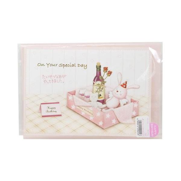 Happy Birthday GS-24 o[Xf[Pop-UpJ[h a߂łƂO[eBOJ[hʔ  ȓ