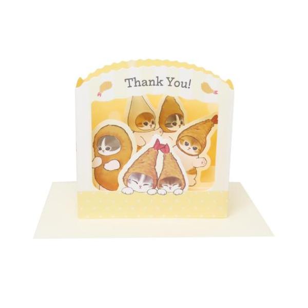 9-nine- 2020 カフェアサン 100個限定 クリスマスメッセージ