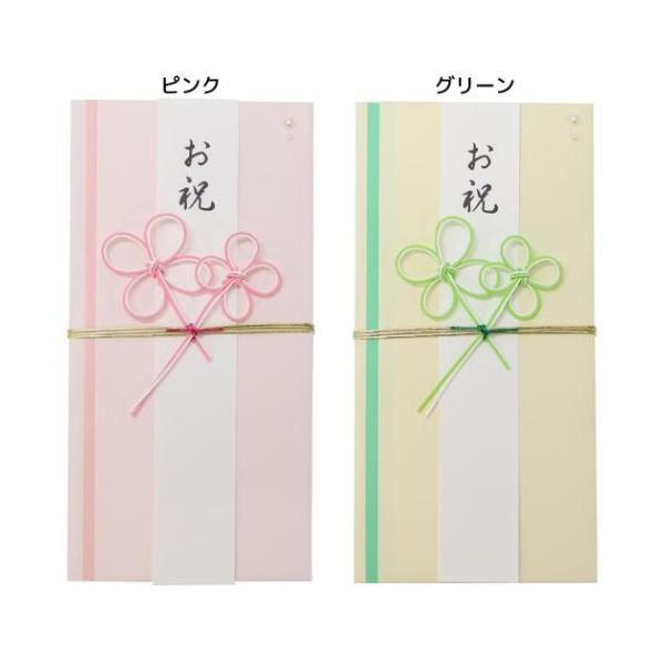 ポチ袋 正月 お祝い お年玉 デザイン 雑貨こちらはご出産祝い、入園祝い、入学祝い、誕生日祝いなどお祝い全般にお使い頂けるご祝儀袋やさしい色合いと幸運の象徴とする四葉のクローバが水引となっていますほかにもいろんなお祝い袋があるのでお気に入り...