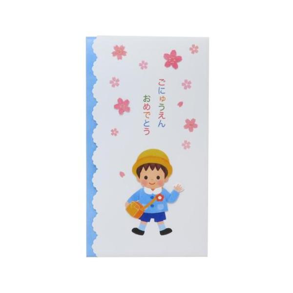 ポチ袋 正月 お祝い お年玉 デザイン 雑貨新入園のお祝いに…温かみのある可愛いご祝儀袋ハンドメイドで立体的に飾られたイラストがとってもカワイイ多当折中面のメッセージ欄に一言添えることが出来ます。のし袋いろいろあるのでお気に入りを探して下さ...