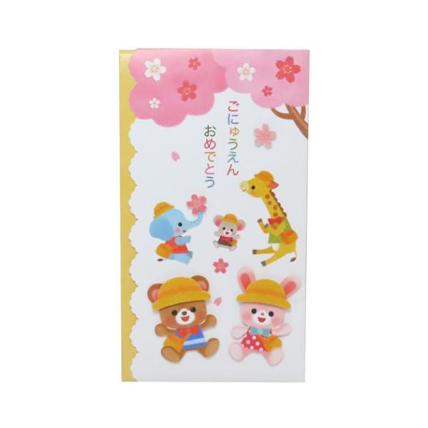 ポチ袋 正月 お祝い お年玉 デザイン 雑貨保育園、幼稚園の入園祝いにぴったりな祝儀袋です。ハンドメイドで立体的に飾られたイラストがとってもカワイイ多当折中面のメッセージ欄に一言添えることが出来ます。のし袋いろいろあるのでお気に入りを探して...