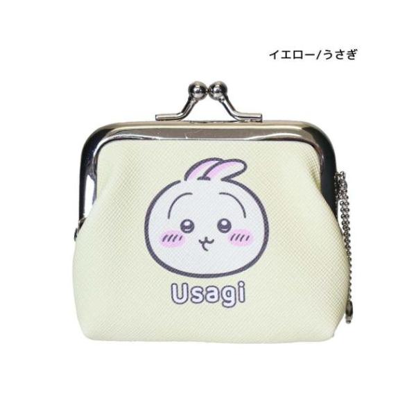 ちいかわ 小銭入れ ミニがま口コインケース イエロー/うさぎ アルディ