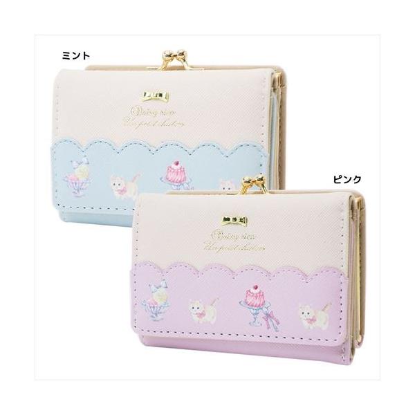 ゆめかわ 財布の価格と最安値 おすすめ通販を激安で