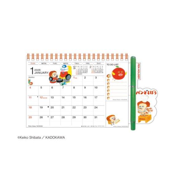 2026Calendar 卓上カレンダー2026年 パンどろぼう ひょっこり