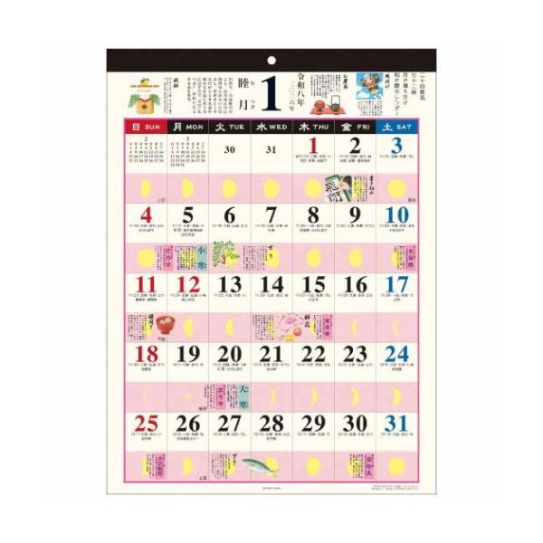 スケジュール おしゃれ カレンダー シンプル デザイン毎月、二十四節気、七十二候、月の満ち欠け、その月の暦のイラストが描かれた情報満載の[和の暮らし歳時記]カレンダー行事/祝日/六曜/二十四節気/七十二候/旧暦/月の満ち欠け、翌 翌々月が表...