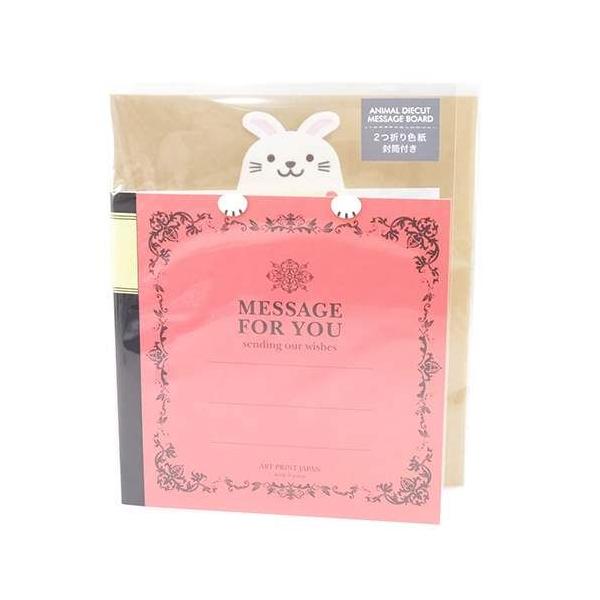 Aj}m[g2܂F F  APJ 23.1×27.1cm 񂹏 voMtg v[g