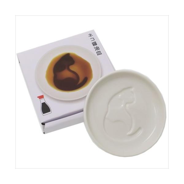 磁器製 醤油皿 小皿 ネコ 振り向く アルタ 直径9cm Dejapan Bid And Buy Japan With 0 Commission