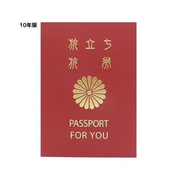 񂹏F bZ[WubN ApX|[g 10N `35lp A^