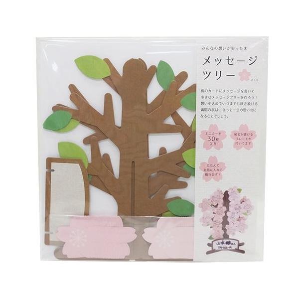 񂹏F F bZ[Wc[3 TN A^ ƃA