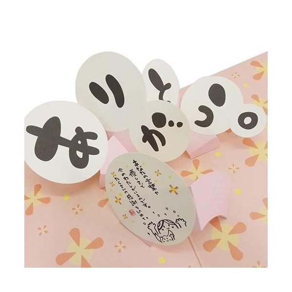 寄せ書き色紙 ポップアップ色紙 とびだすひとこと ありがとう アルタ /【Buyee】 寄せ書き色紙 ポップアップ色紙 とびだすひとこと ありがとう アルタ /【Buyee】