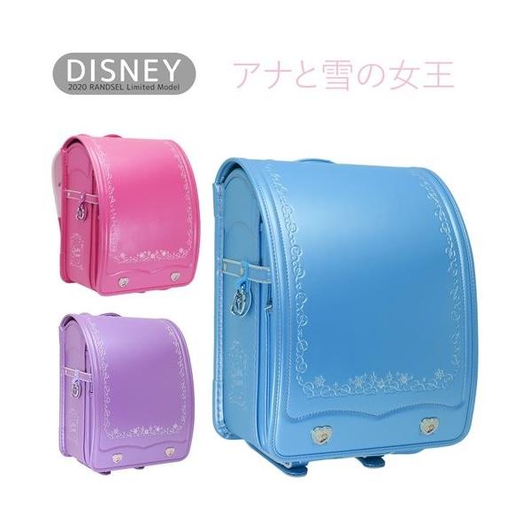 名入れ無料 限定値下げ 新品 イオン限定モデル ディズニープリンセス ランドセル 筆箱 バッグ Www Groupsense Co Jp