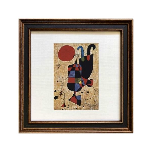 Joan Miro Square Frame  Upside-down figures WA ~ H ZFA-62139 zt Mtg