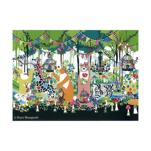 Kayo Horaguchi �C���e���A �p�l�� �z���O�` �J�� Nextday 1 ���H�� ZKH-52553