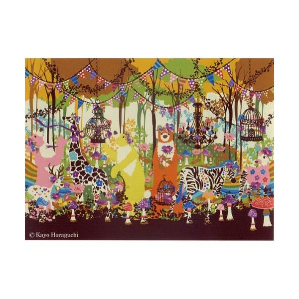 Kayo Horaguchi �C���e���A �p�l�� Nextday 2 �z���O�` �J�� ���H�� ZKH-52554