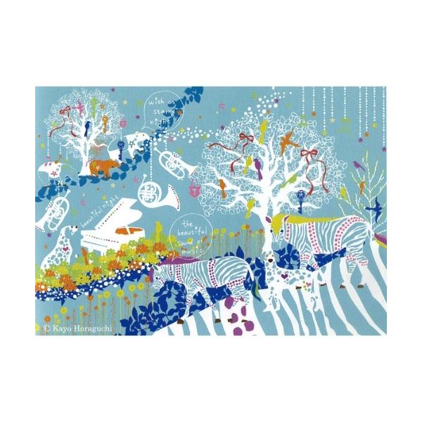 Kayo Horaguchi �C���e���A �p�l�� �z���O�` �J�� stary night 1 ���H�� ZKH-52555 80×60×4cm