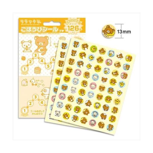 V[ قуV[ v` bN} TGbNX ro[ 126