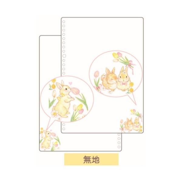 B5 wKm[g n [Y[t 26 CG[rbg ݂ N[Ys Vw w Z l ̎q K[[CXg