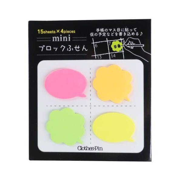ミニ ブロック ふせん ポイントマーカー 付箋 吹き出し 丸型 雲形ミックス クローズピン 事務用品 Clp Fs 雑貨 アートの通販店 ベルコモン 通販 Yahoo ショッピング