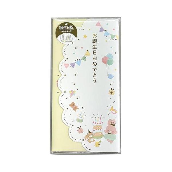 ポチ袋 正月 お祝い お年玉 デザイン 雑貨お祝の気持ちを込めて贈るご祝儀袋金箔押しが煌びやかでとっても綺麗嬉しい一筆箋付きですデザインいろいろあるのでお気に入りをみつけてくださいサイズ：約90x180mm 祝儀袋/お祝い/祝い/水引/お年...