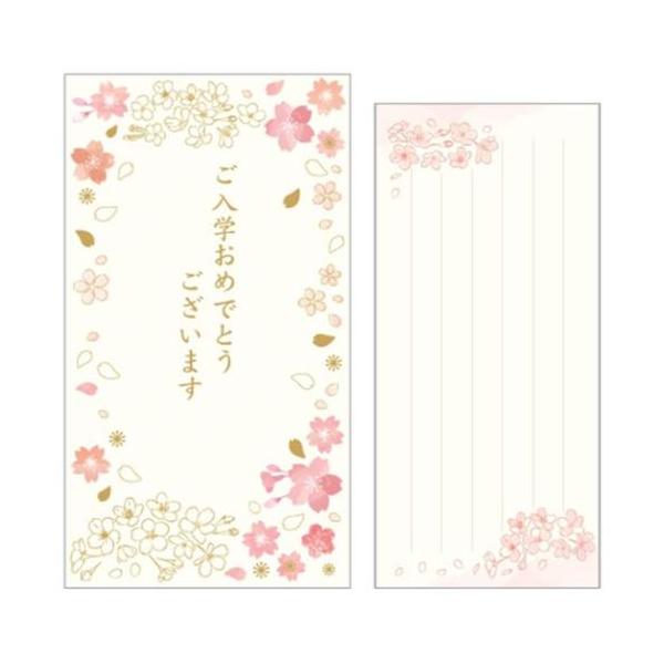 ポチ袋 正月 お祝い お年玉 デザイン 雑貨小学生の新入学のお祝いにかわいいご祝儀袋メッセージが書き込める一筆箋、中包み入りのお祝い袋です。かわいいのし袋いろいろあるのでお気に入りを探してください。サイズ：約100x180mm 祝儀袋/お祝...