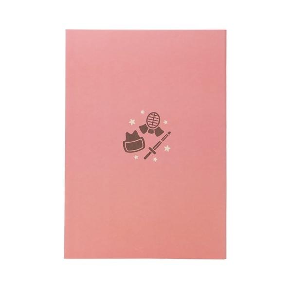 二つ折り メッセージボード スポーツ 色紙 剣道部 部活シリーズ クローズピン 卒業記念 寄せ書き Buyee Buyee 일본 통신 판매 상품 옥션의 대리 입찰 대리 구매 서비스