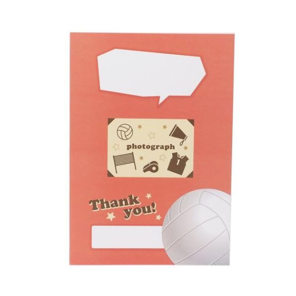 色紙 卒業 引退 退職 メッセージ ギフトに贈ってたのしい もらってうれしい 一生の想い出になる[スポーツ色紙]卒業 引退する先輩たちへ熱いメッセージをA3サイズの2つ折りタイプで写真も貼れて、たっぷりメッセ―ジも書き込めますかわいい色紙い...