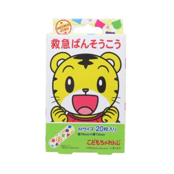 アウドドアを楽しく便利にベネッセコーポレーション「こどもちゃれんじ」の人気キャラ[しまじろう]グッズにまたまた可愛いnewアイテム登場こちらはポップでカラフルキュートな[絆創膏/ばんそうこう]Mサイズのばんそうこう1柄20枚入りですかわいい...