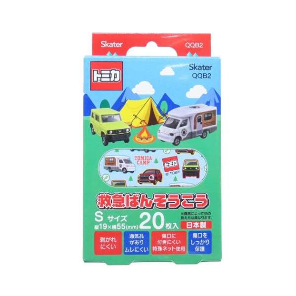 アウドドアを楽しく便利に男の子大好き[TOMICA/トミカ]グッズにまたまた可愛いnewアイテム登場こちらはポップでカラフルキュートな[絆創膏/ばんそうこう]Sサイズのばんそうこう1柄20枚入りですかわいい絆創膏いろいろあるのでお気に入りを...