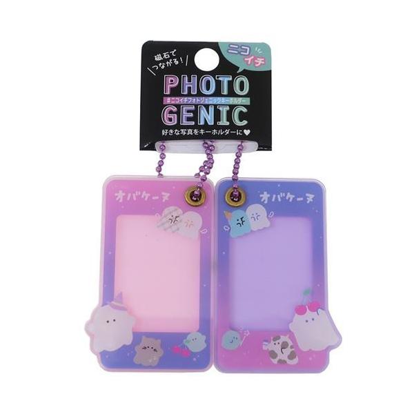 CRUX（クラックス） オバケーヌ ニコイチフォトジェニック