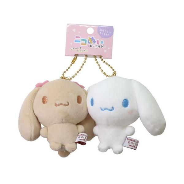 シナモロール モカ マスコット ボールチェーン キーホルダー ニコぬい