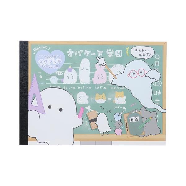 CRUX（クラックス） メモ帳 スクラッチパロディメモ A6 コクバン